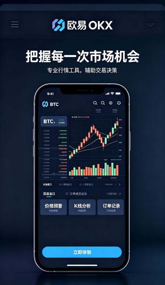 欧交易所官网入口理财与资产安全托管